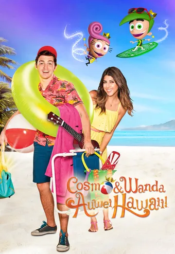 Cosmo & Wanda: Auwei Hawaii!