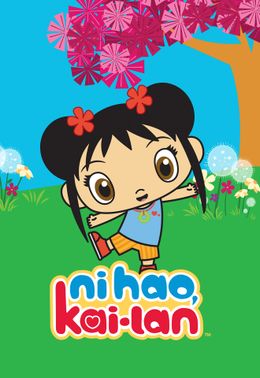 Ni Hao, Kai-Lan