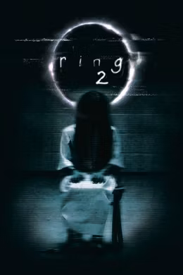 Ring 2