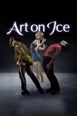 Art on Ice 2025