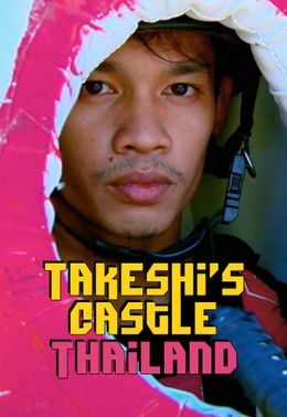 Takeshi's Castle Thailand