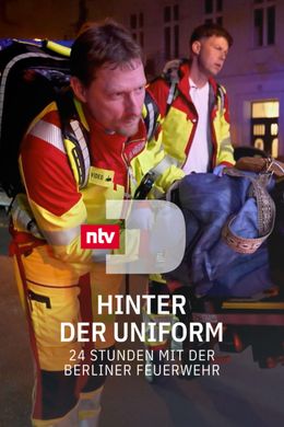 Hinter der Uniform - 24 Stunden mit der Berliner Feuerwehr