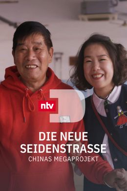 Die neue Seidenstrasse - Chinas Mega-Projekt