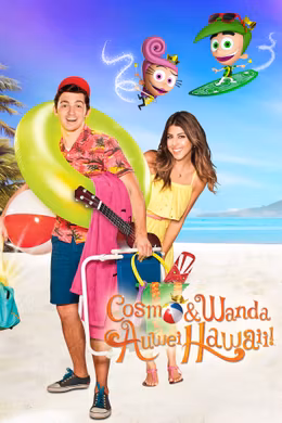 Cosmo & Wanda: Auwei Hawaii!