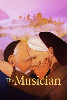 Navozande, der Musiker