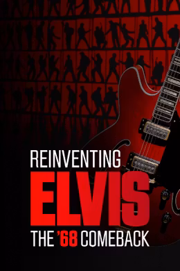 Reinventing Elvis: Das '68 Comeback